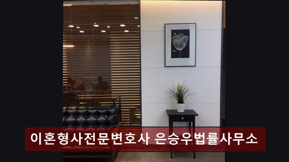 송파구 개인회생·이혼 형사 전문 변호사 상담 2026년 핵심 정리 — 사회·시사 — gaebong2000 1