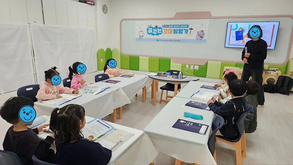 아이 창의력 키우는 겨울방학 프로그램 2026: 꿈꾸는 꼬마 탐험가 2