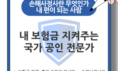 GA vs 전속 설계사: 보험 전문가 찾는 법 2026 (금감원 데이터) 2