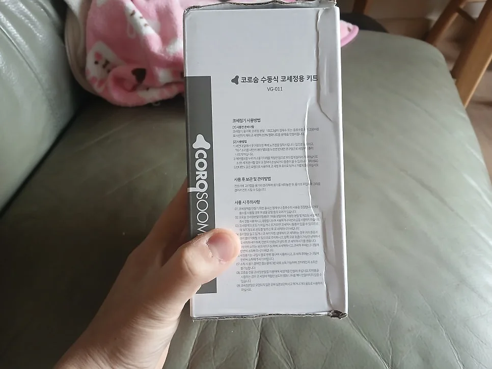 비염 식염수 세척 효과는? 2026년 셀프 기록 & 후기 — 건강·의학 — lhh821004 1