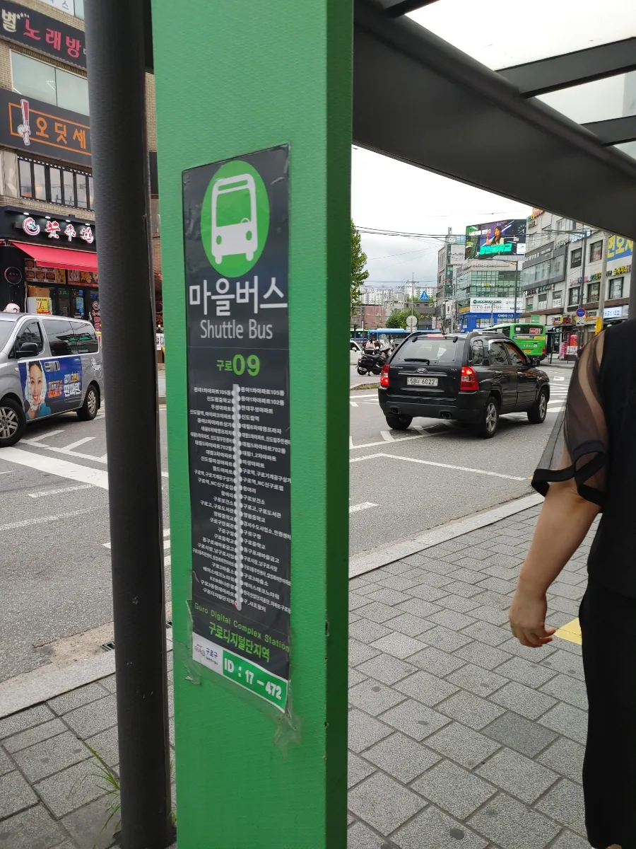 구로디지털단지 불금 즐기기: 맛집, 카페, 노래방 코스 2026 3