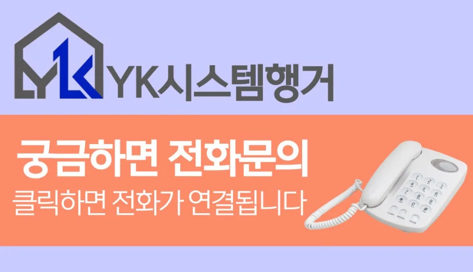여수 시스템행거, 좁은 드레스룸 공간 활용 극대화 팁 2026 2