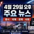 AI 반도체 수출 호조 2026: 국민성장펀드 투자와 중동 리스크 분석 2