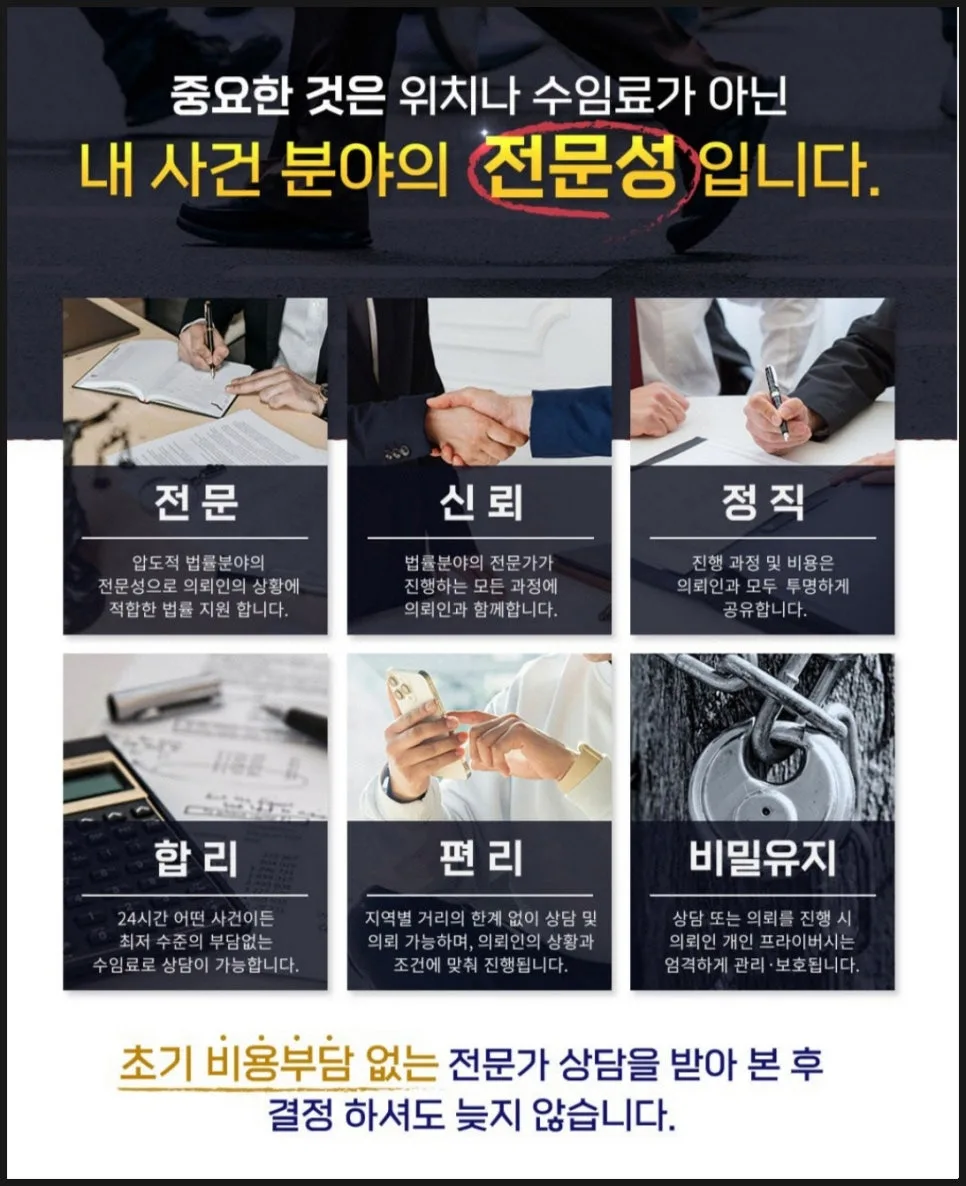 특허 도용 소송 2026: 기술 탈취 방어 및 손해배상 전략 2