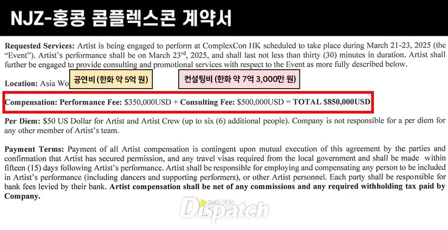 민희진 책임 전가 프레임 2026: 뉴진스 5인 소송 취하 요구 분석 3