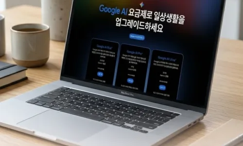 연금저축 vs IRP 2026: 세액공제 한도 및 투자 전략 비교 2
