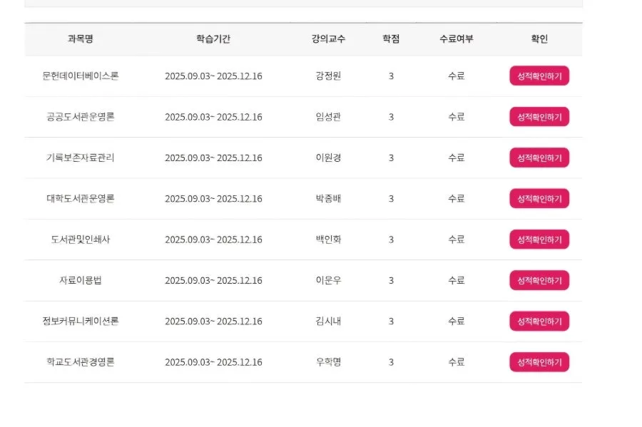 대만 크리스마스 이브 2026: 따뜻한 날씨와 일상 기록 3