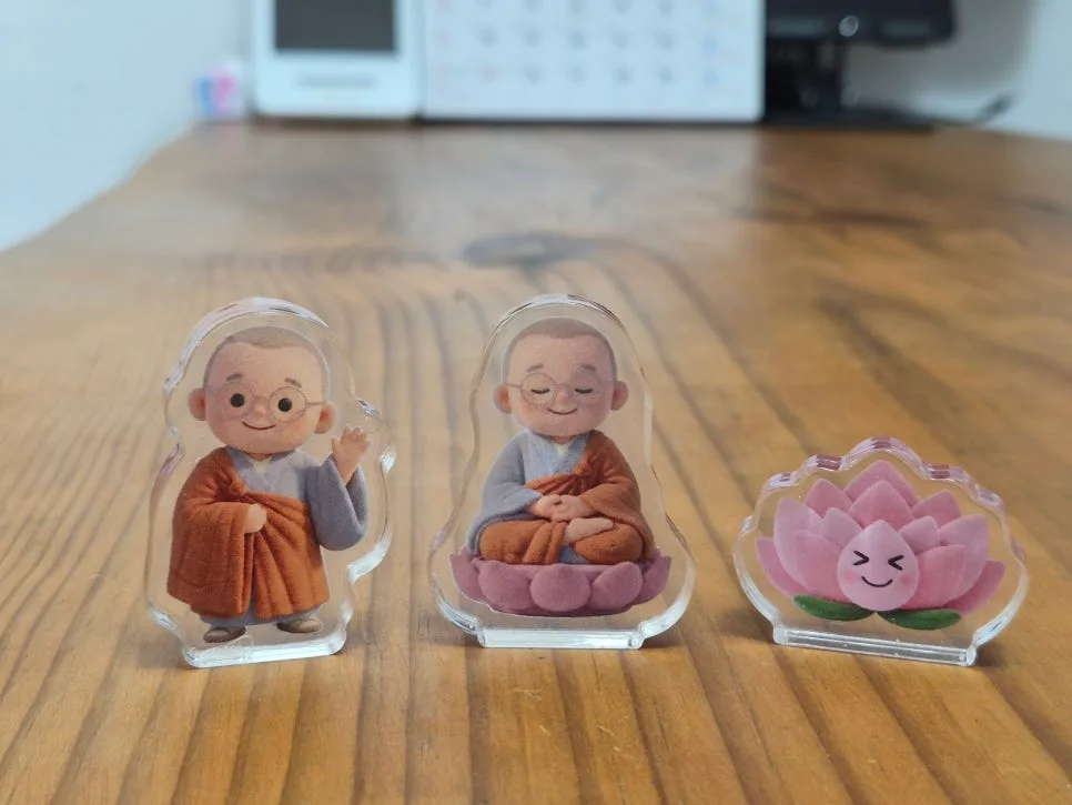 공덕 쌓는 법 2026: 행복 재테크 핵심 원리 3가지 — 좋은글 — buddha_school