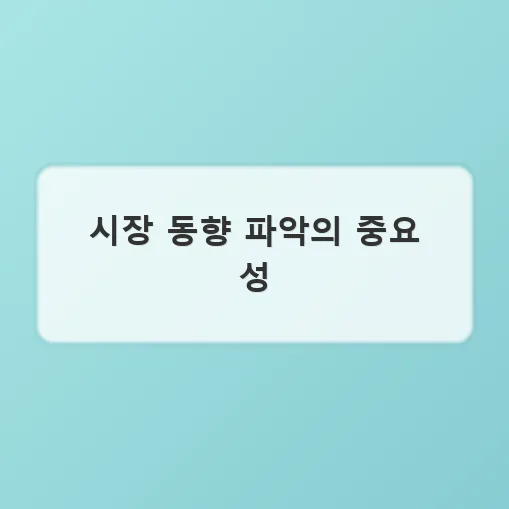 2026년 부동산 가치 판단법: 초보자를 위한 심층 분석 2