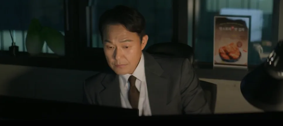 심우면 연리리 1화: 좌천인가 기회인가? 2026년 드라마 해석 2