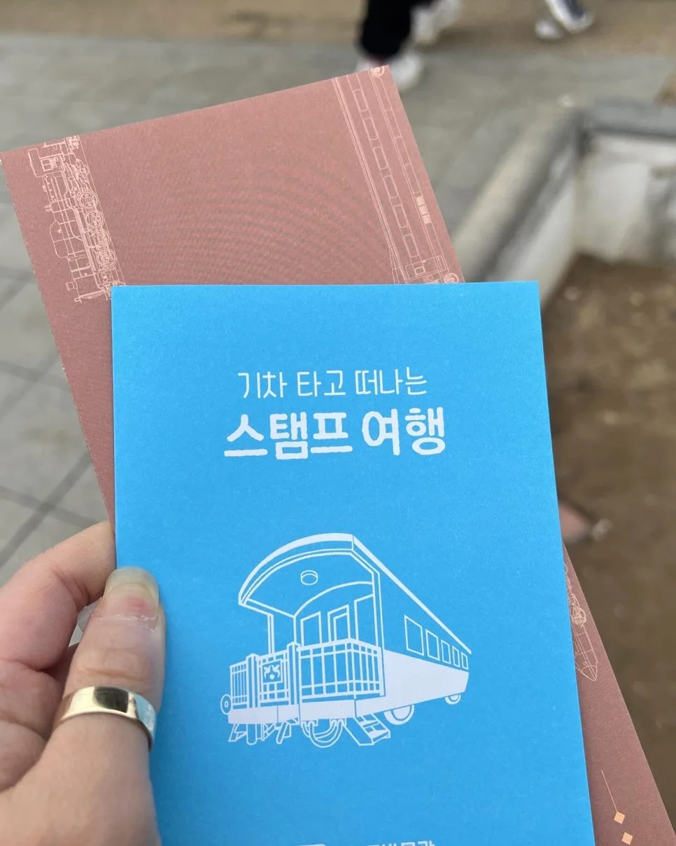 의왕 철도박물관 2026: 아이와 가볼 만한 곳 추천 및 입장료 총정리