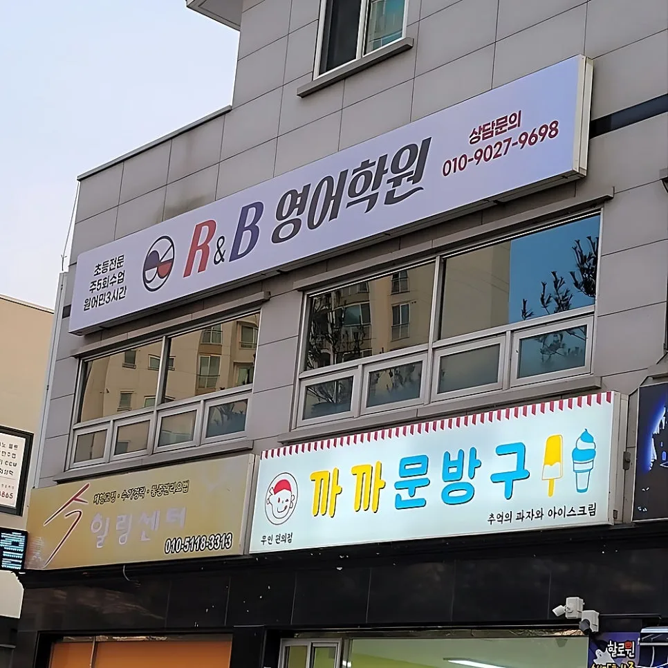 영어 듣기 실력 2026년까지 폭발 성장시키는 4가지 비법 2