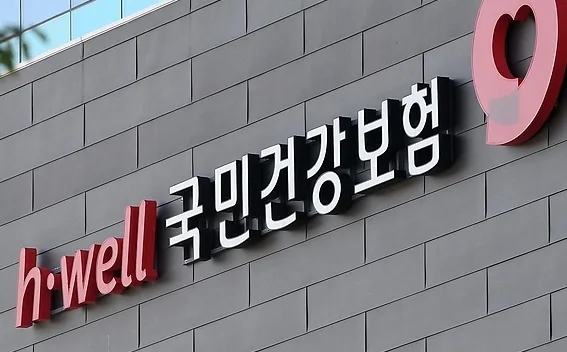 2026년 금융소득 건보료 폭탄 피하는 3가지 관리법 2