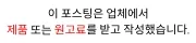 피지컬 AI 시대 개막 2026: 월드IT쇼 핵심 기술 총정리 — IT·테크 — musediet