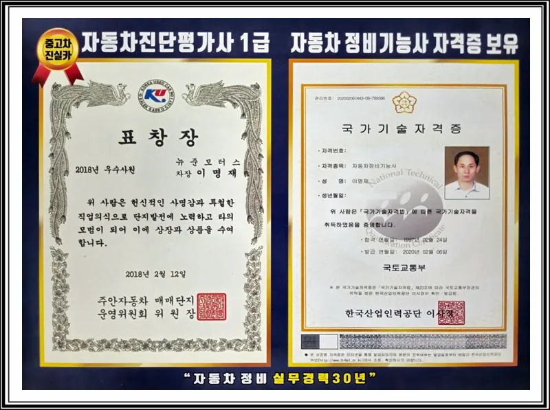 엔진 브레이크 활용법 2026: 겨울철 눈길 안전 운전 필수 가이드 2