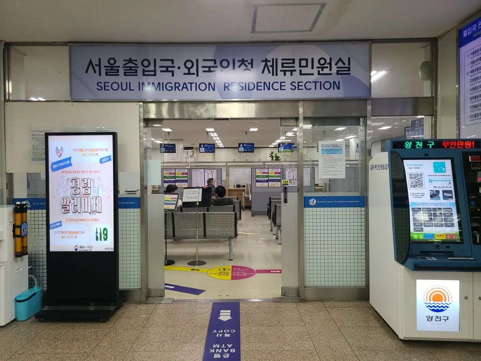 F6비자 발급 조건 및 서류 완벽 정리 (2026년 최신) 2