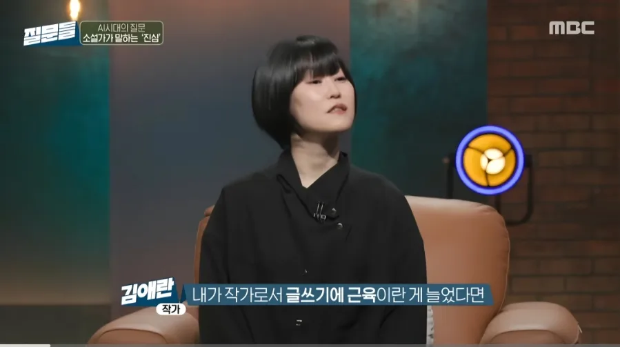 AI 심리상담 한계점 2026: 챗GPT·제미나이가 놓치는 것 2