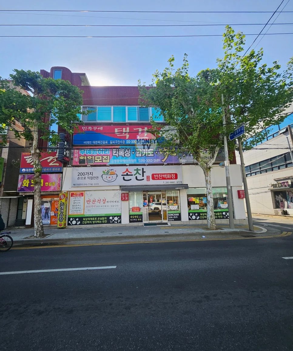 대구 상가 급매 2026: 9억 실인수가, 월 220만원 순수익 분석 2