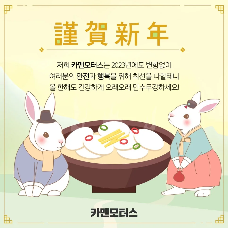 자동차 정비 2026: 안전 운전 위한 필수 점검 항목 총정리 — 자동차 — ege2020