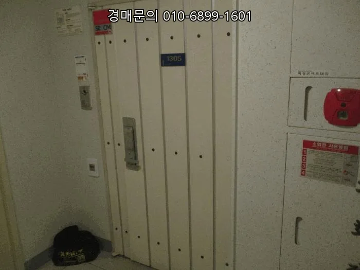 용인 성복동 벽산아파트 경매, 2026년 5월 22일 최저가 6.2억 내 집 마련 기회 2