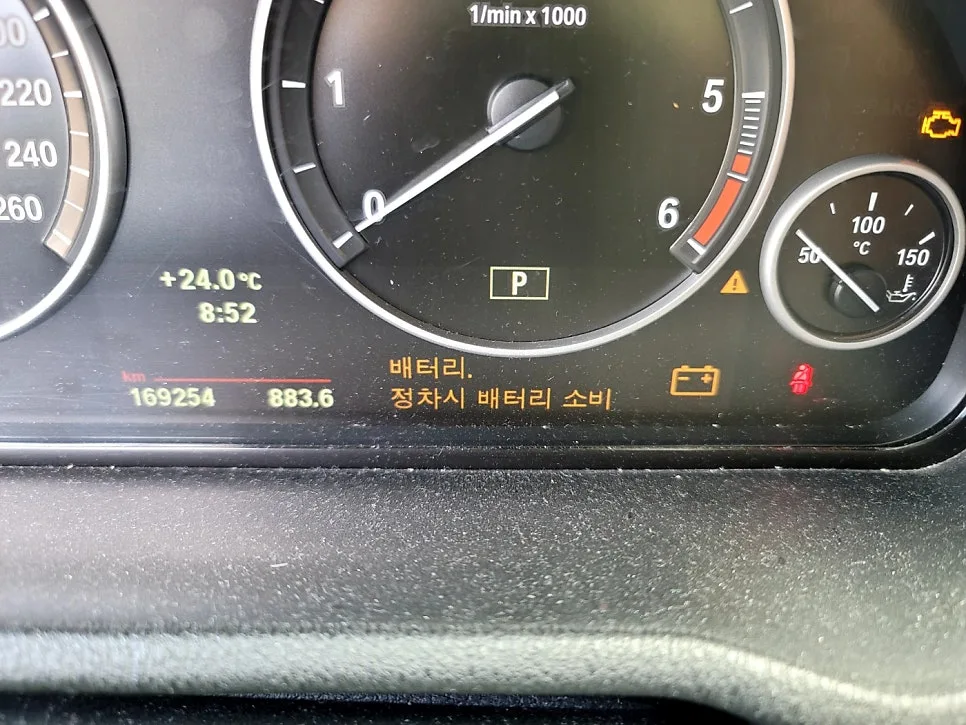 BMW X3 배터리 경고등, 2026년 완벽 해결 가이드 2
