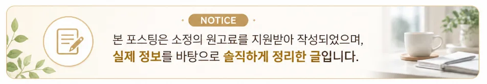 평택 브레인시티 비스타동원 아파트, 2026년 내 집 마련 기회 분석 2