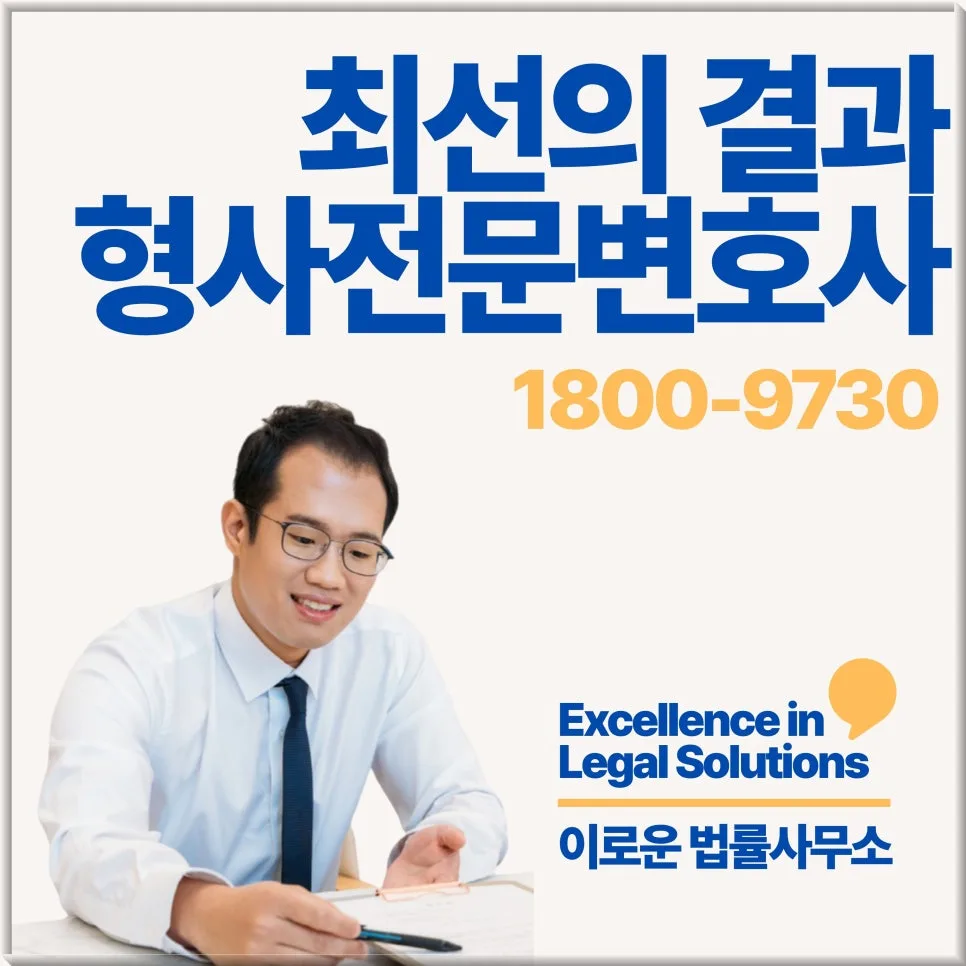 다산동 운전자보험 청구, 2026년 보상 최대화 전략은? 2