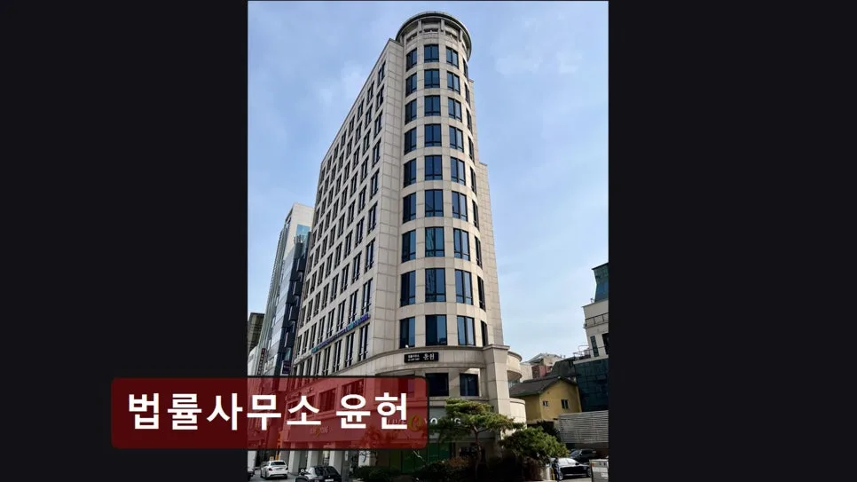 개인회생 추천 법률사무소 2026: 신뢰도 높은 상담 방법 3