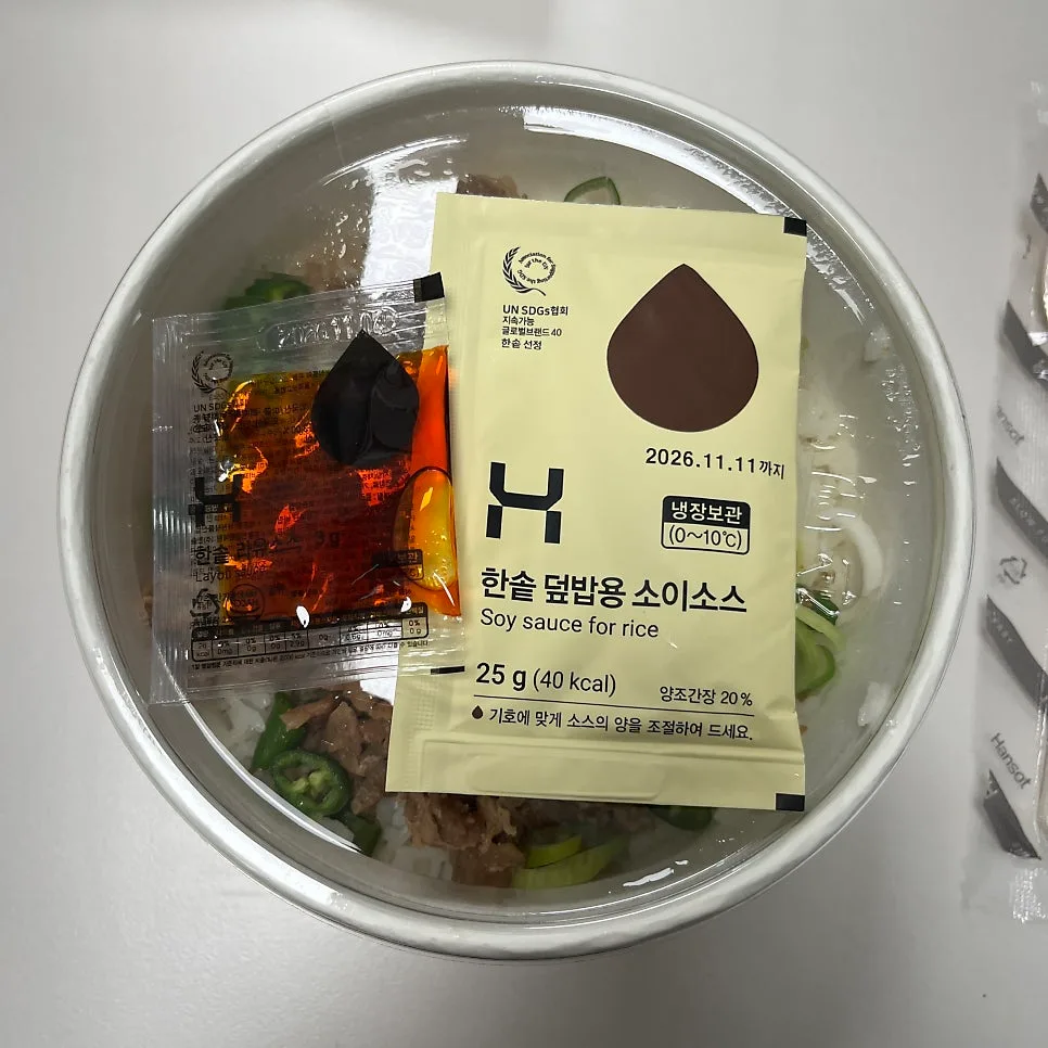 한솥 숯불직화구이덮밥 2026년 맛 분석: 가격, 구성, 후기 총정리 — K-푸드·맛집 — jeejee101
