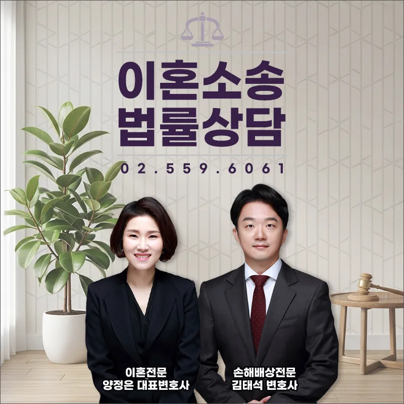 황혼이혼 재산분할, 60년 헌신 후 독단 증여 시 법원 판단은? (2026) 2
