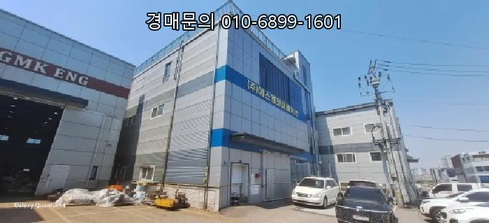 인천 공장 경매 2026: 사업 확장 위한 특별 기회 분석 3