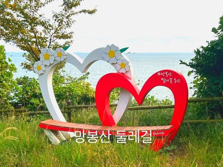 망봉산 둘레길 2026: 거제 숨은 명소, 뷰맛집 코스 완벽 정리 — 한국여행 — storypeechup