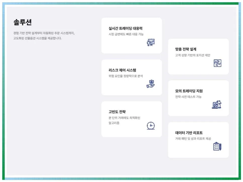퍼스트제네레이션: 디지털 자산 투자 2026년 핵심 전략과 전망 2