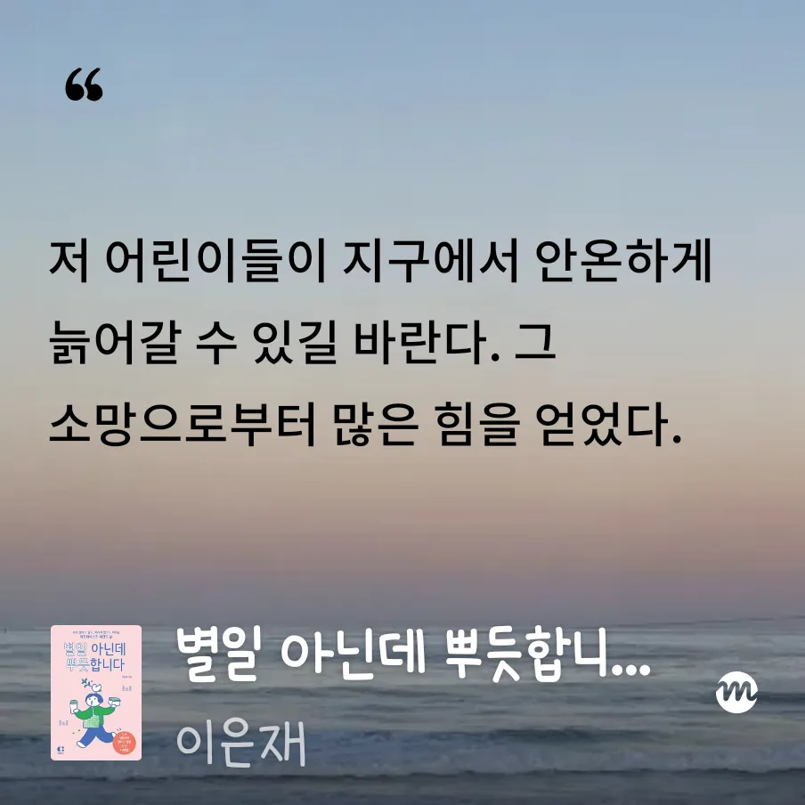 미니멀 라이프 실천법 2026: 비움 챌린지로 공간과 마음 정리하기 — 일상·에세이 — pppiao