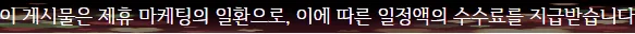 태아보험 비교사이트 3곳 직접 써본 후기 (2026년 최신)