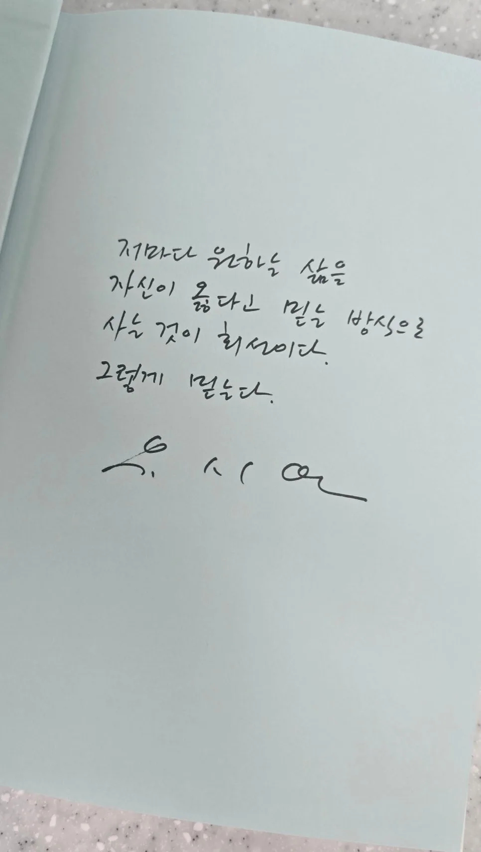 위대한 사람은 세상을 구할까? 죄와 벌 질문 2026 2