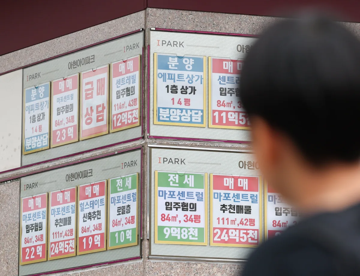 서울 아파트 매물 2026년 급감 원인: 다주택자 세금 부담 분석