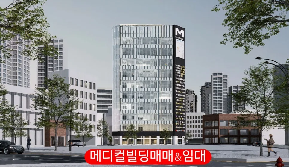 2026년 신설 약국 매매·임대 조건: 아동병원 초역세권 분석 2