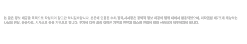 1억으로 잠실 신축 아파트? 미리내집 7차, 2026년 혜택 총정리 2