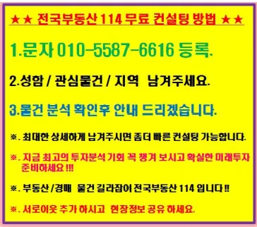 의정부 롯데캐슬 나리벡시티 분양가, 로얄층 회사보유분 조건 2026년 총정리 2