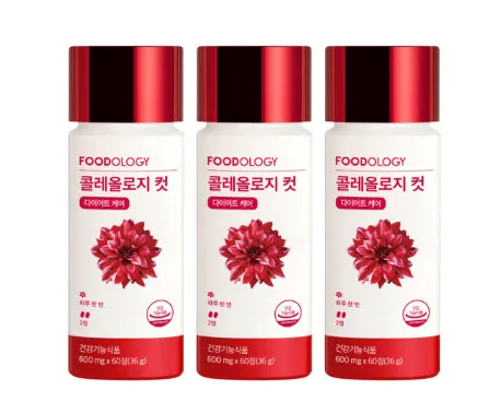 빨간통 다이어트 2026: 7kg 감량 후 요요 극복 비법 공개 2