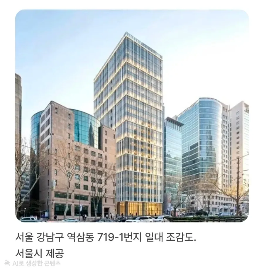 테헤란로 리모델링 & 역삼동 재개발 2026년 핵심 전망 2