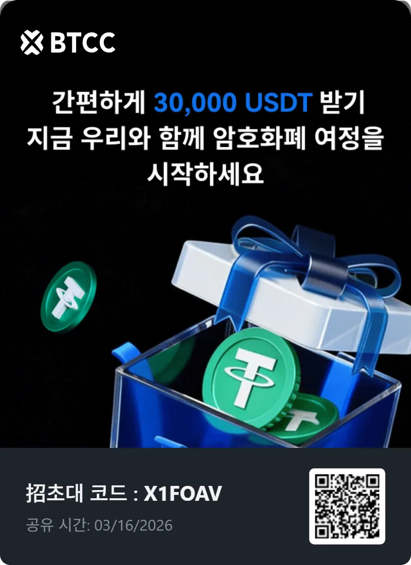 2026년 코스피 급락 원인과 비트코인 ETF 전망 분석 — 비즈니스·경제 — jdybmom