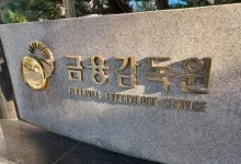퇴직연금 일시금 vs 연금 수령 2026년 비교 분석 — 비즈니스·경제 — c1c1b1b1 1