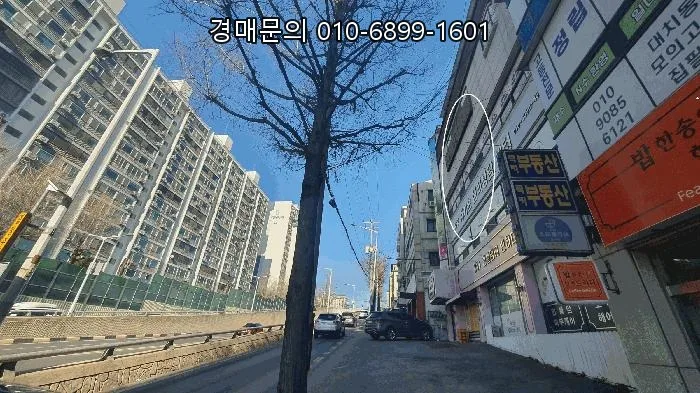 인천 미추홀구 근린시설 경매, 2026년 4월 27일 최저가 5.9억 도전! 2