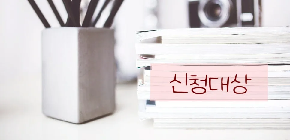 비영리법인 지정기부금단체 등록 절차 2026년 총정리 2
