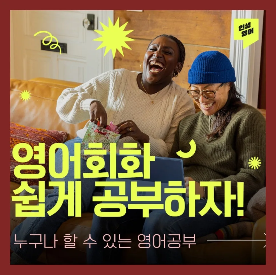울산 중구 토익 과외, 2026년 목표 점수 달성 비법 공개 2