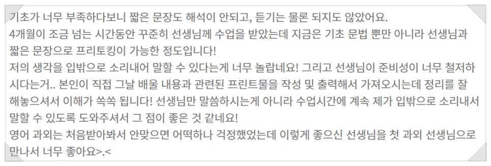 다음엔 내가 살게! 영어 표현 완벽 정리 2026 2