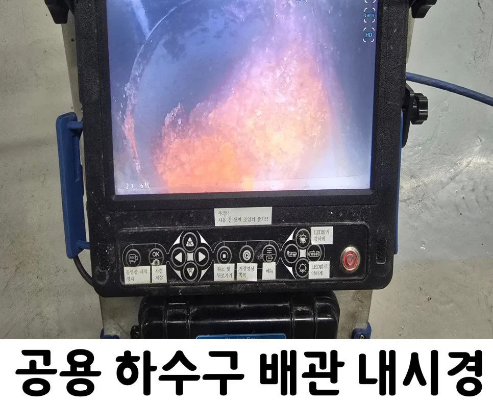 부천 아파트 하수구 막힘 해결법: 2026년 최신 장비와 노하우 2