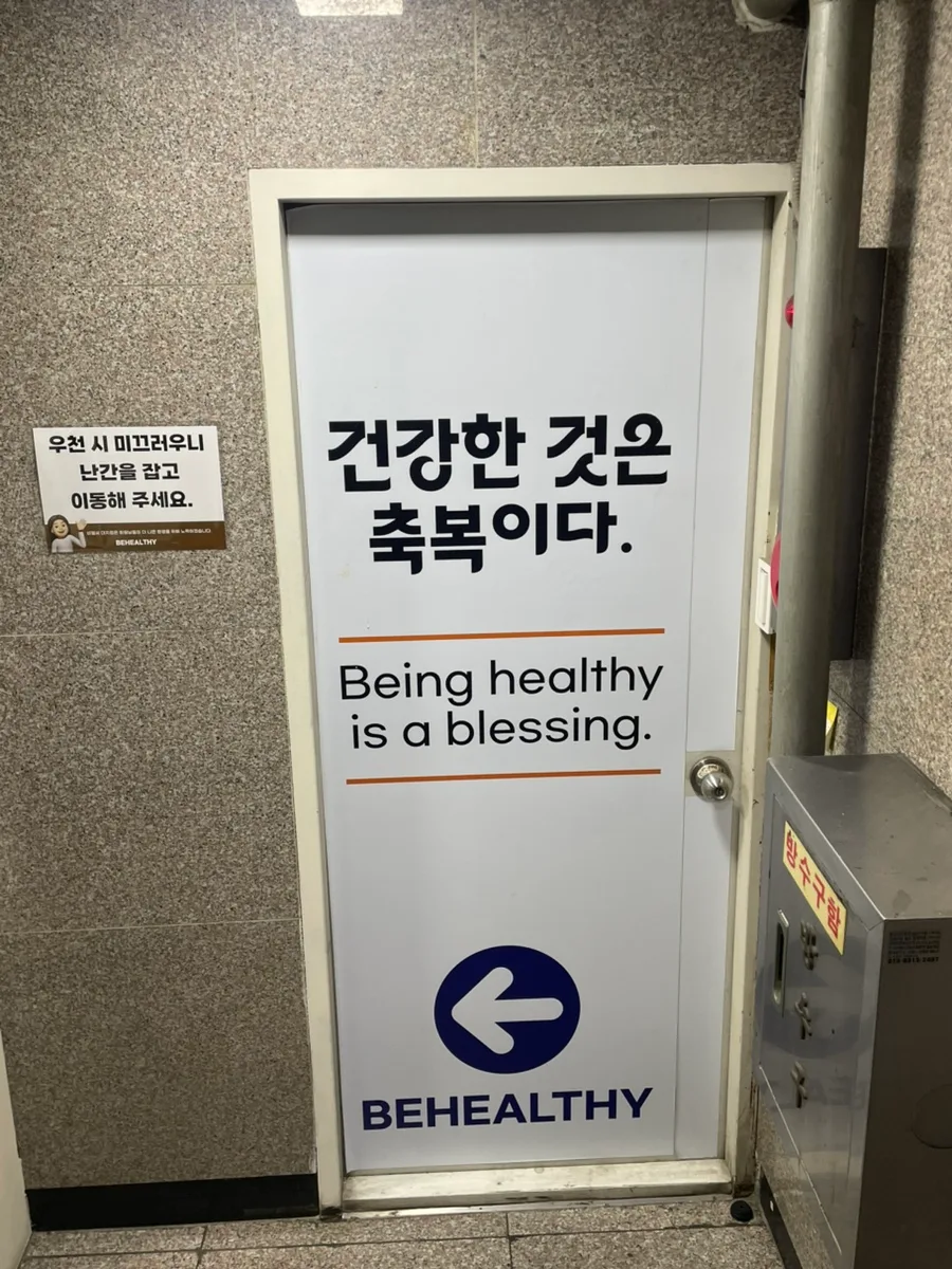 체형교정 PT 2026: 거북목, 라운드숄더 탈출 비법 공개 3